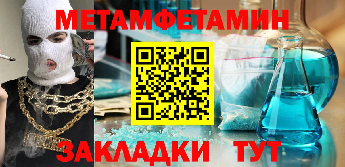 Amphetamine 97%  Amphetamine  Саратов  Вход с VPN 