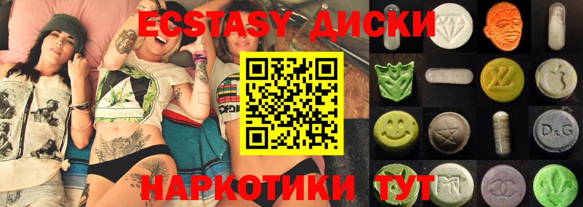 Экстази бентли  ЭКСТАЗИ mix  Саратов  Вход с VPN 