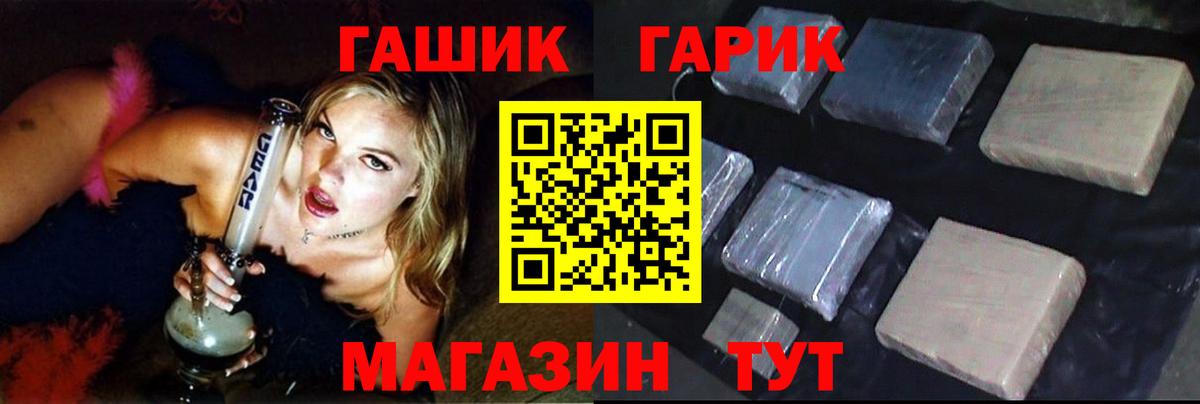 Гашиш Изолятор Саратов