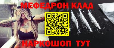 мескалин Пыть-Ях