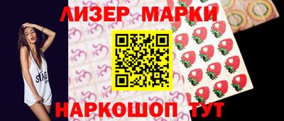 марки lsd Пугачёв
