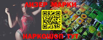 марки lsd Пугачёв