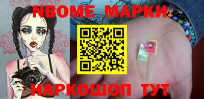 марки lsd Пугачёв