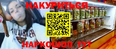 амфетамин Пушкино