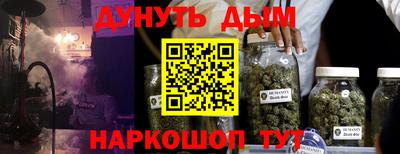ГАЛЛЮЦИНОГЕННЫЕ ГРИБЫ Рузаевка
