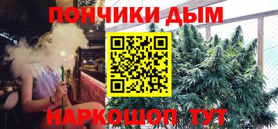 мескалин Рыбинск