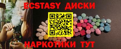 амфетамин Пушкино