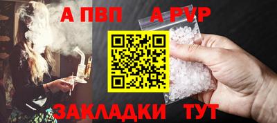 мескалин Пыть-Ях