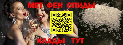 мескалин Пыть-Ях