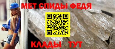 мескалин Пыть-Ях