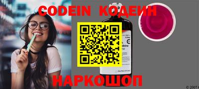 мескалин Пыть-Ях