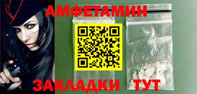 мескалин Рыбинск