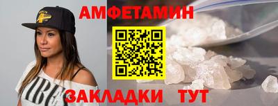 амфетамин Пушкино