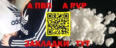 амфетамин Пушкино