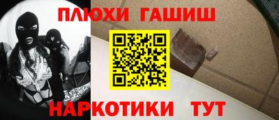 мескалин Пыть-Ях