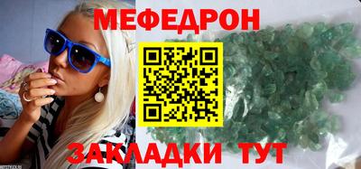 мескалин Пыть-Ях