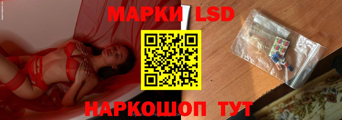 ЛСД экстази ecstasy  Лсд 25 экстази кислота  Саратов  ссылка на мегу онион  Вход с VPN 
