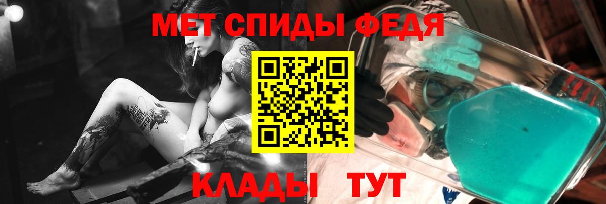 Саратов  Первитин мет  Первитин мет  Вход с VPN 