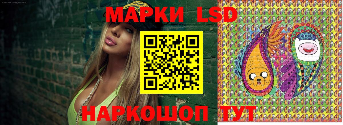 как найти закладки  Вход с VPN  Марки NBOMe 1,8мг  Саратов  Марки NBOMe 1,8мг 