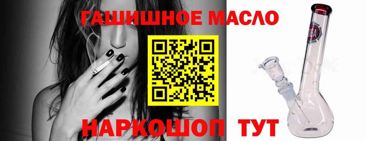 Дистиллят ТГК концентрат Саратов