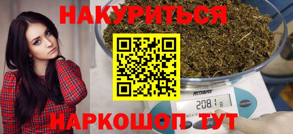 Шишки марихуана гибрид  Марихуана White Widow  Саратов  Канабис AK-47  Вход с VPN  Канабис VHQ 